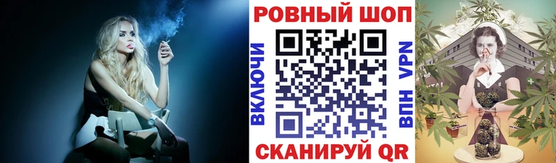 Магазины продажи наркотиков Никольское Амфетамин  МЕФ  A PVP  ГАШИШ  Cocaine  Бошки Шишки 
