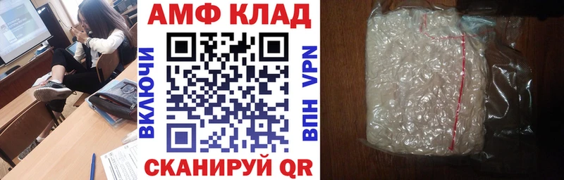 где купить наркотик  Никольское  АМФ Premium 
