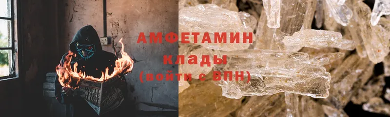 Amphetamine Premium  Никольское 