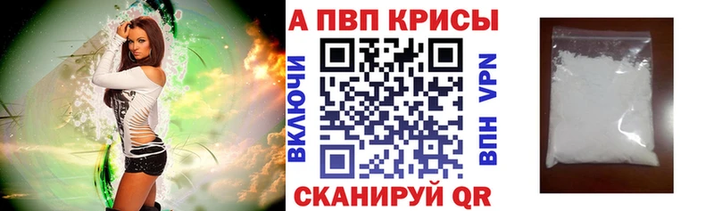 как найти закладки  Никольское  Альфа ПВП крисы CK 
