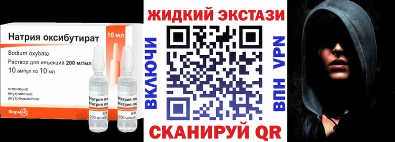 БУТИРАТ BDO 33% Никольское