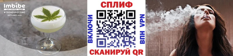 Еда ТГК конопля  Никольское 