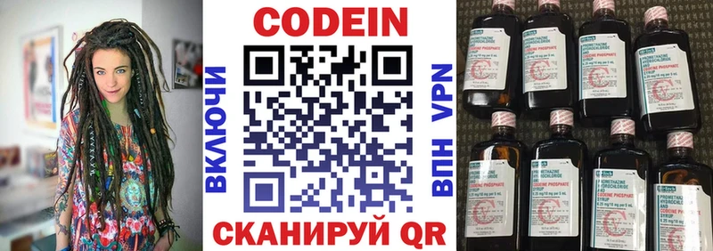 маркетплейс Telegram  дарнет шоп  Никольское  Codein напиток Lean (лин)  hydra как зайти 