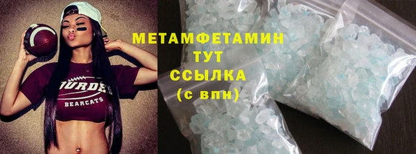 спайс Болхов
