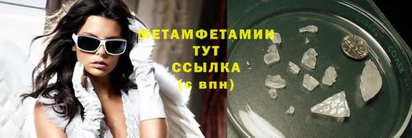 хмурый Нягань