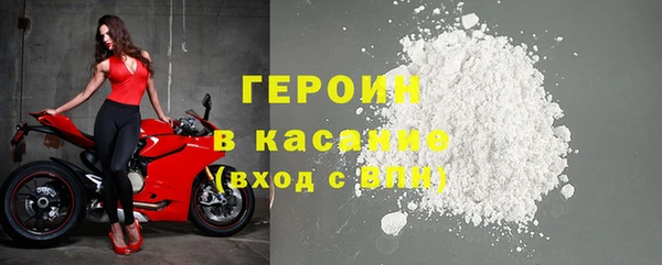 крисы Новозыбков