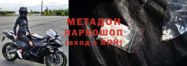 мескалин Няндома