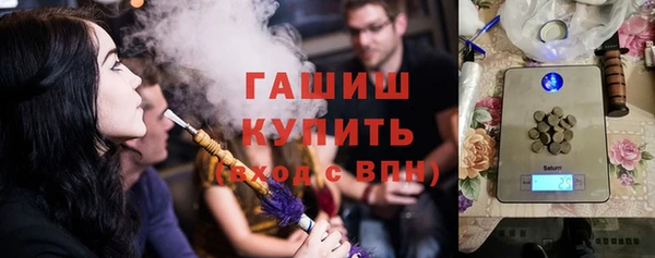 spice Новокубанск