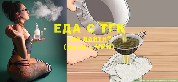 COCAINE Болотное