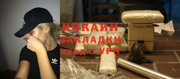 spice Новокубанск
