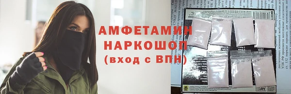 метамфетамин Болохово