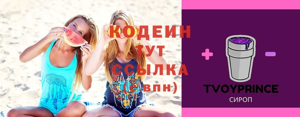 метамфетамин Свободный