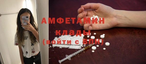 спайс Болхов