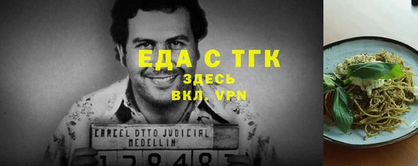 ALPHA-PVP Себеж
