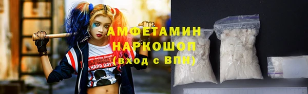 мескалин Няндома