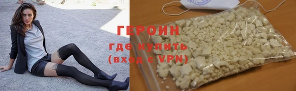 spice Новокубанск