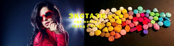 гидра Нязепетровск