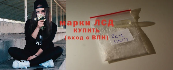 мескалин Няндома