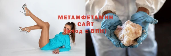мескалин Няндома