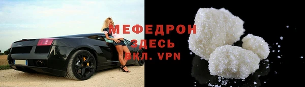 спайс Болхов