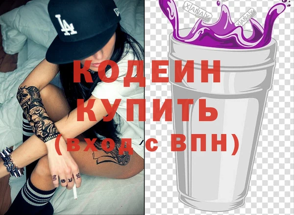 хмурый Нягань