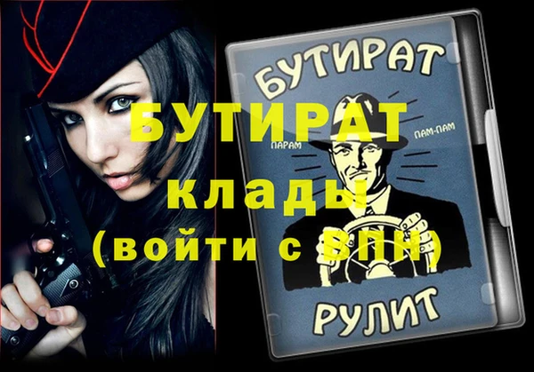 крисы Новодвинск