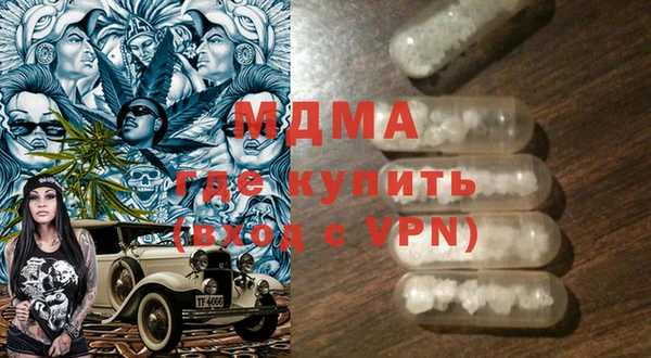 крисы Новодвинск