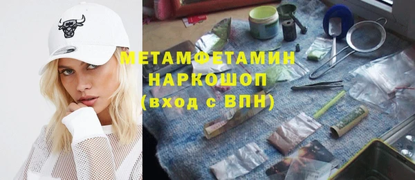 хмурый Нягань