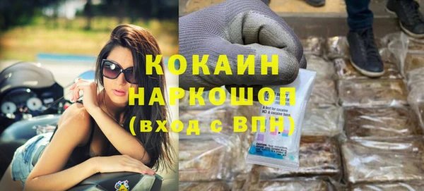 spice Новокубанск