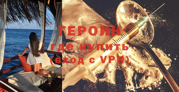 гидра Нязепетровск