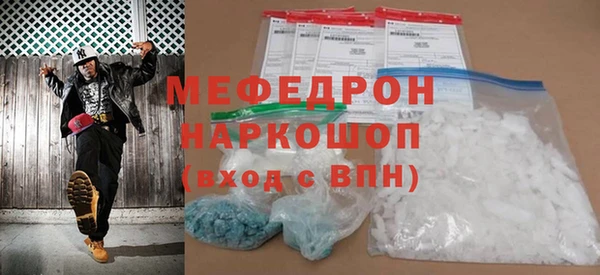 мескалин Няндома