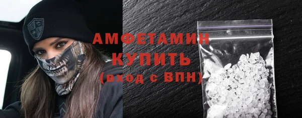 гидра Нязепетровск