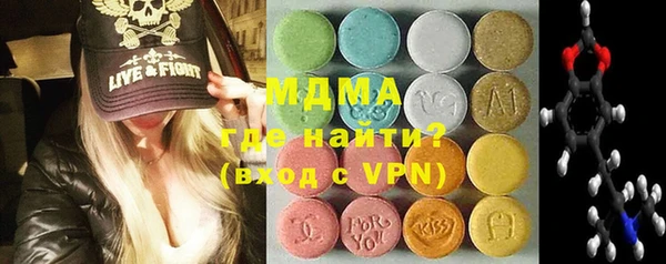 гидра Нязепетровск