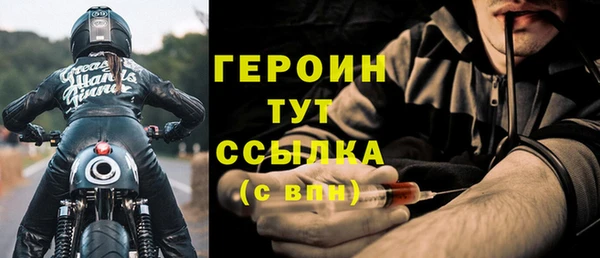 мескалин Няндома