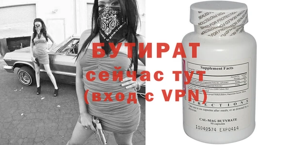 COCAINE Болотное