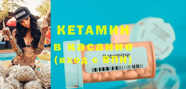 метамфетамин Болохово