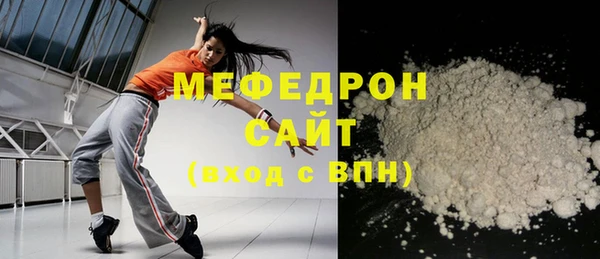 метамфетамин Болохово
