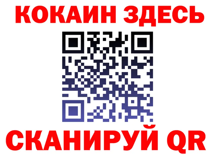 Alpha-PVP Соль вход это OMG Никольское
