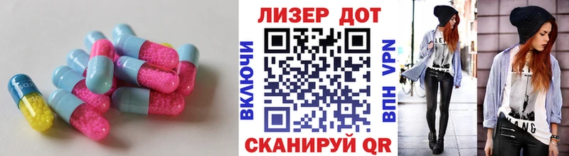 Лсд 25 экстази ecstasy что такое наркотик Никольское