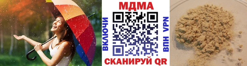 MDMA молли Никольское