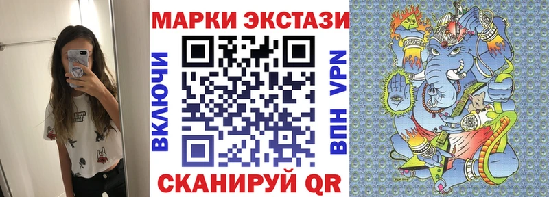 где можно купить   МЕГА онион  Марки 25I-NBOMe 1500мкг  Никольское 