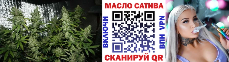 даркнет сайт  Никольское  ТГК вейп с тгк 